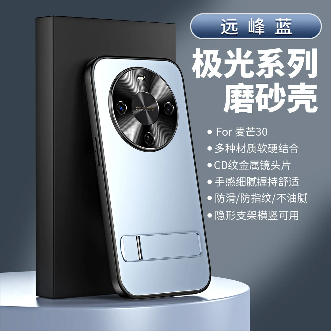 适用华为畅享70x手机壳畅享70x保护套全包磨砂软边全包防摔简约潮