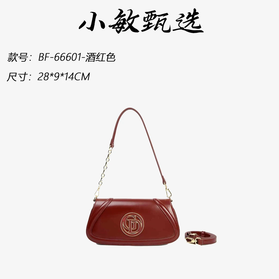 【小敏精选】渠道货BF-66601-酒红色轻奢纯色手拎包时尚女包