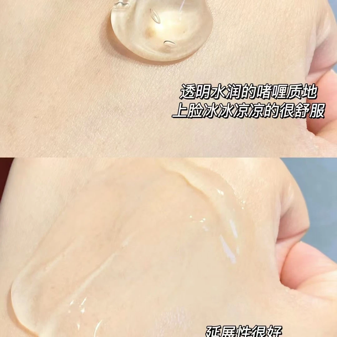 B5水杨酸细嫩焕肤水杨酸面膜