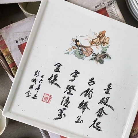 摆件，烧制问题都是正常的哦，