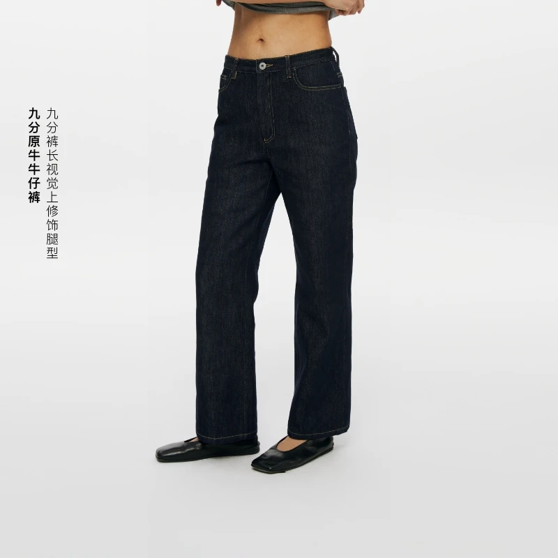 Oneup原牛九分牛仔裤显瘦高腰休闲复古宽松秋冬季时尚经典
