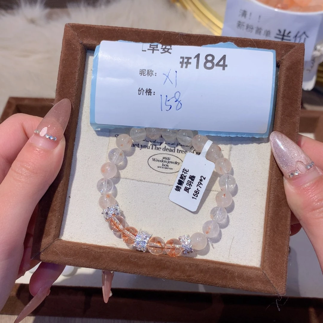 水晶手串未镶嵌燕****2184号