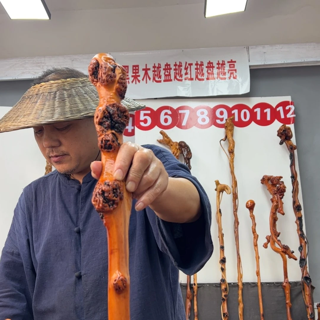 黑果木其他黑果木443