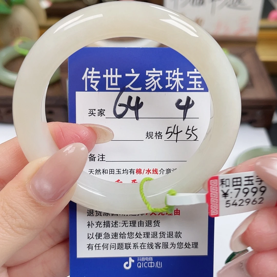 和田玉未镶嵌手镯