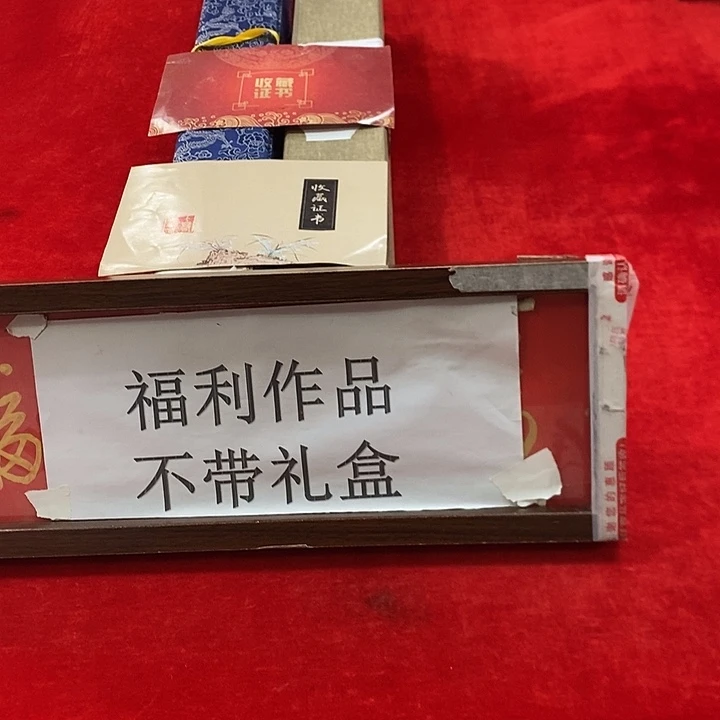 书法手写手绘真人创作