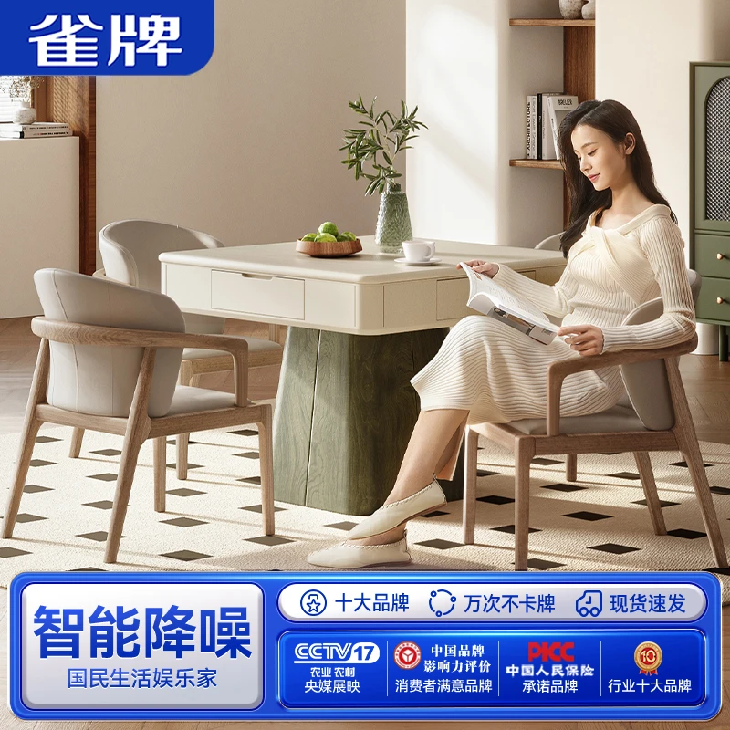 TREPA/雀牌(隐山雀鸣)实木麻将机餐桌两用全自动麻将桌家用一体式