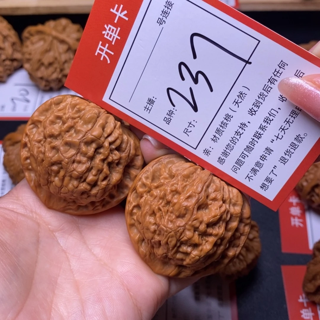 把件文玩核桃48官帽237