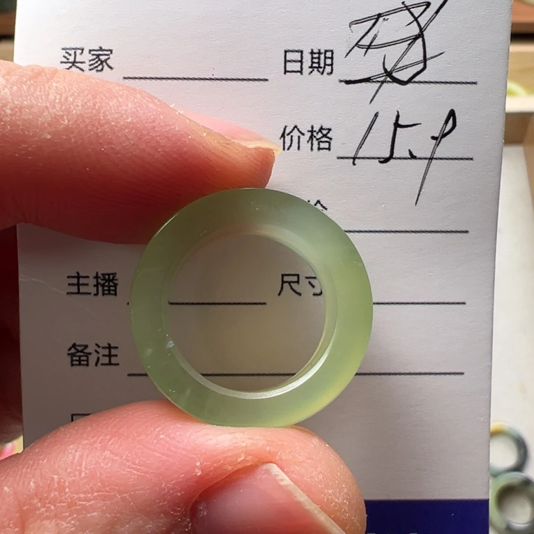 粗***生蛇纹石玉未镶嵌戒指内径15.9