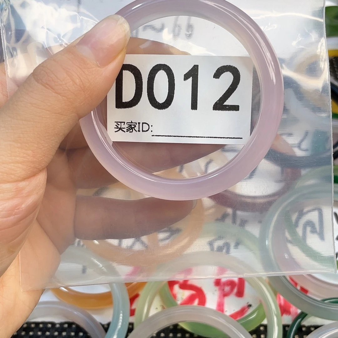 手镯玛瑙/玉髓未镶嵌