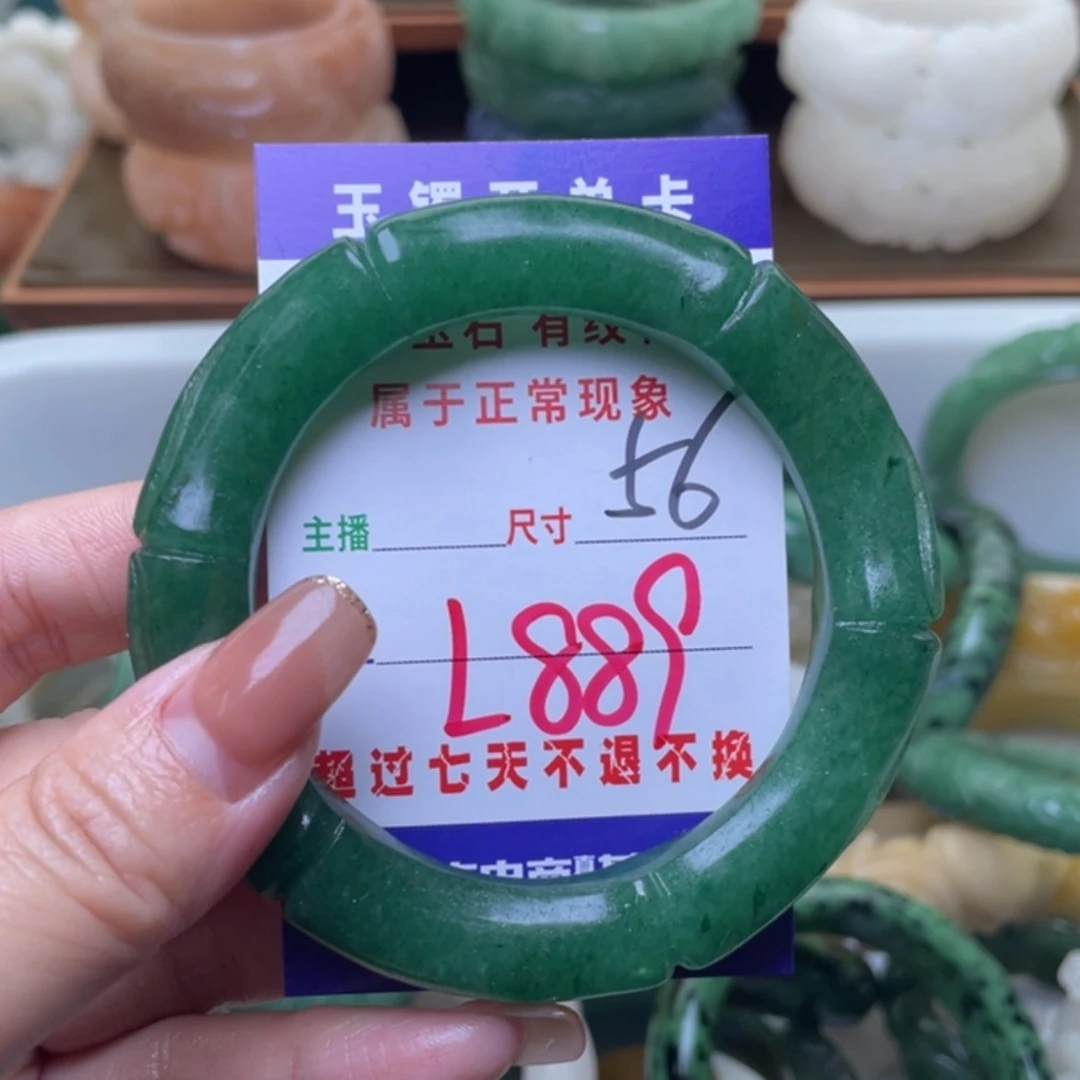 【闪购商品】未镶嵌手镯（圆镯）石英质玉
