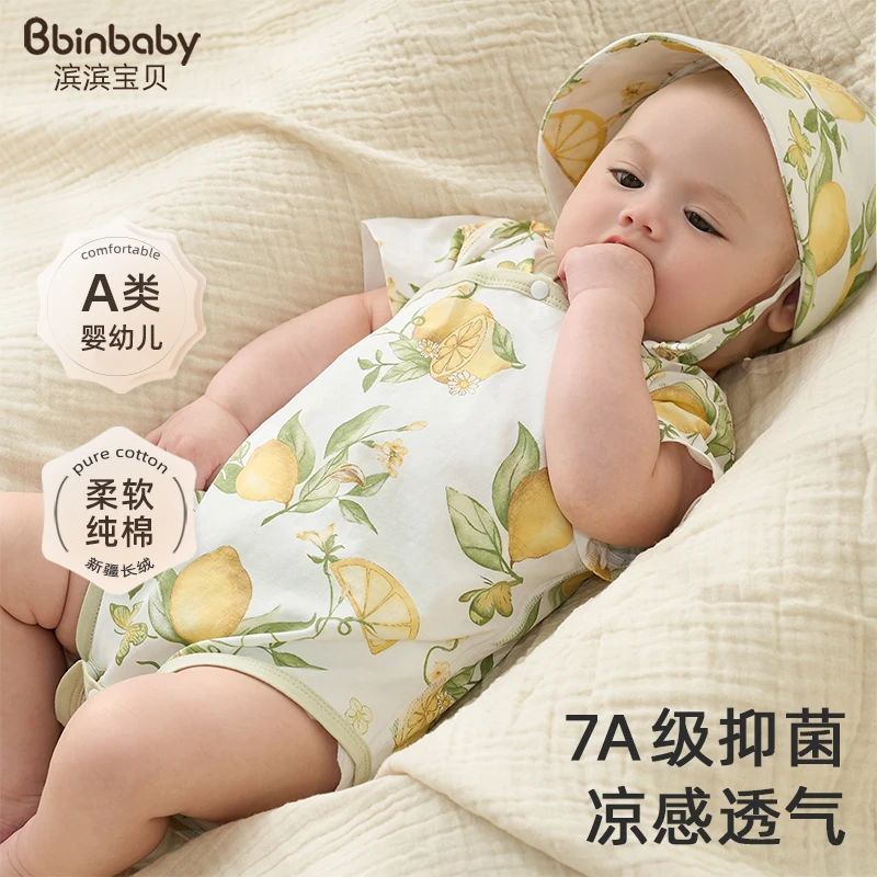 宝宝连体衣夏季薄款纯棉a类新生儿短袖包屁衣服男婴儿哈衣夏装女
