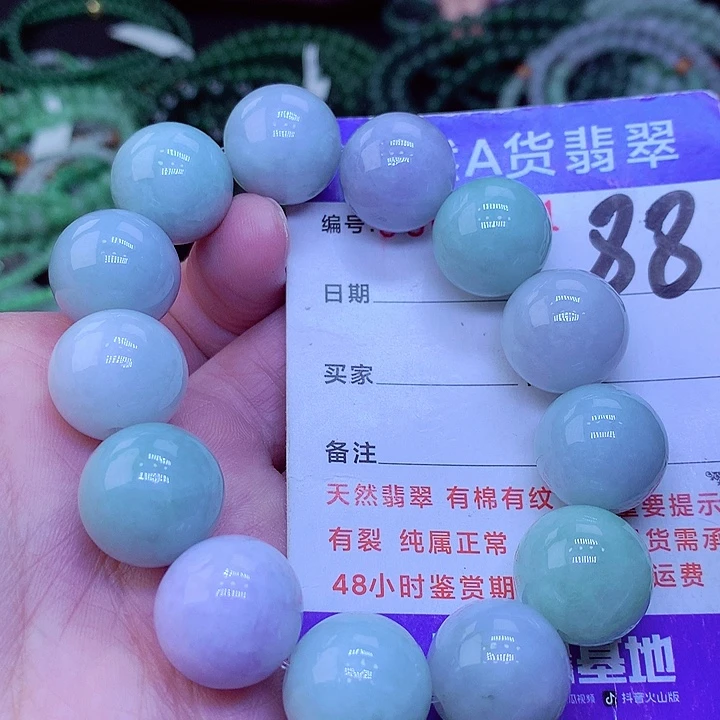 【闪购商品】翡翠毛衣链未镶嵌