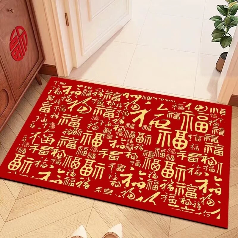 新年红色喜庆入户脚垫玄关门垫新年地垫家用地毯门厅地垫入户门垫