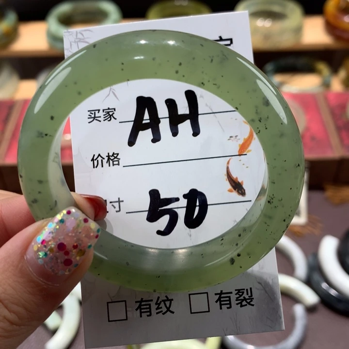 蛇纹石玉手镯未镶嵌