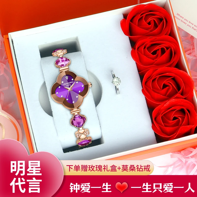 【专柜正品-瑞士品牌】送老婆女友四叶草紫色轻奢高档时尚气质手表