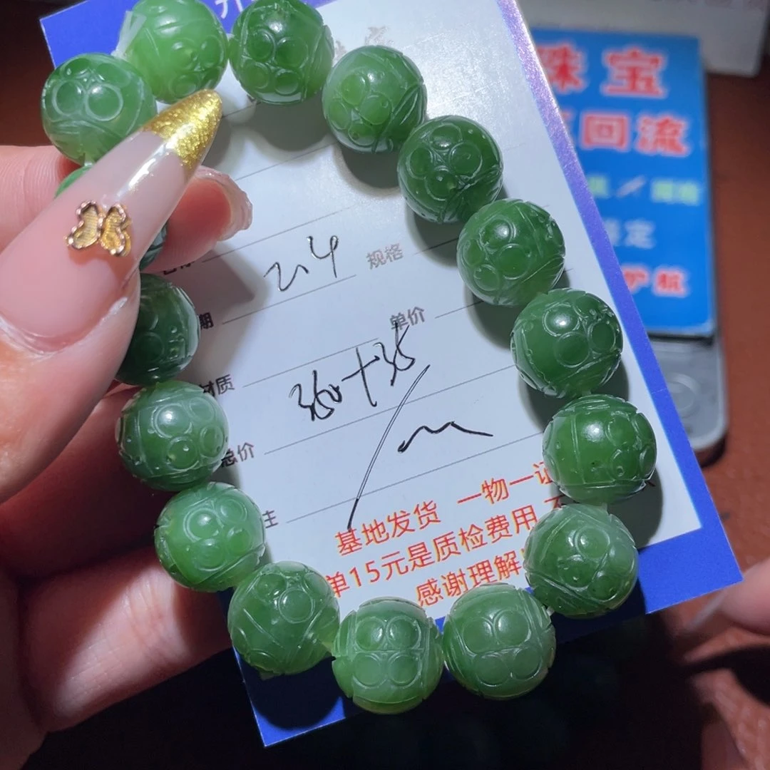 和田玉链子未镶嵌