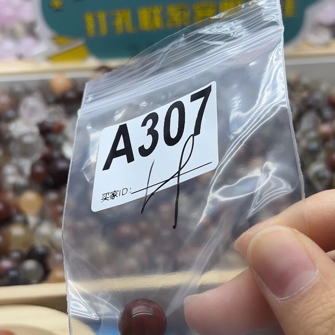靓***n未镶嵌珠宝半成品紫晶307