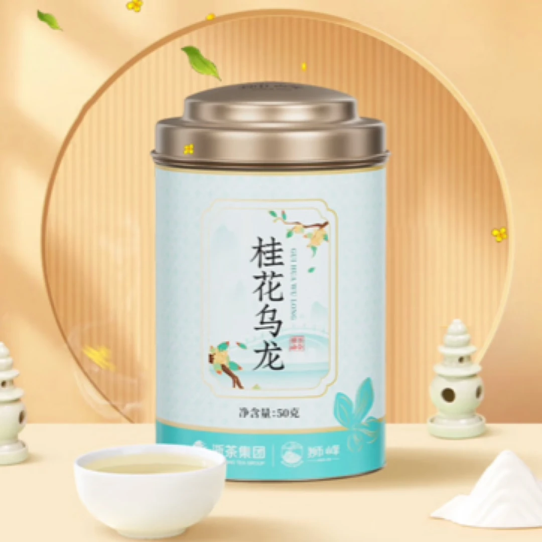 狮峰牌桂花乌龙茶50克罐装花草茶桂花茶窨制甘甜茶汤清新花香