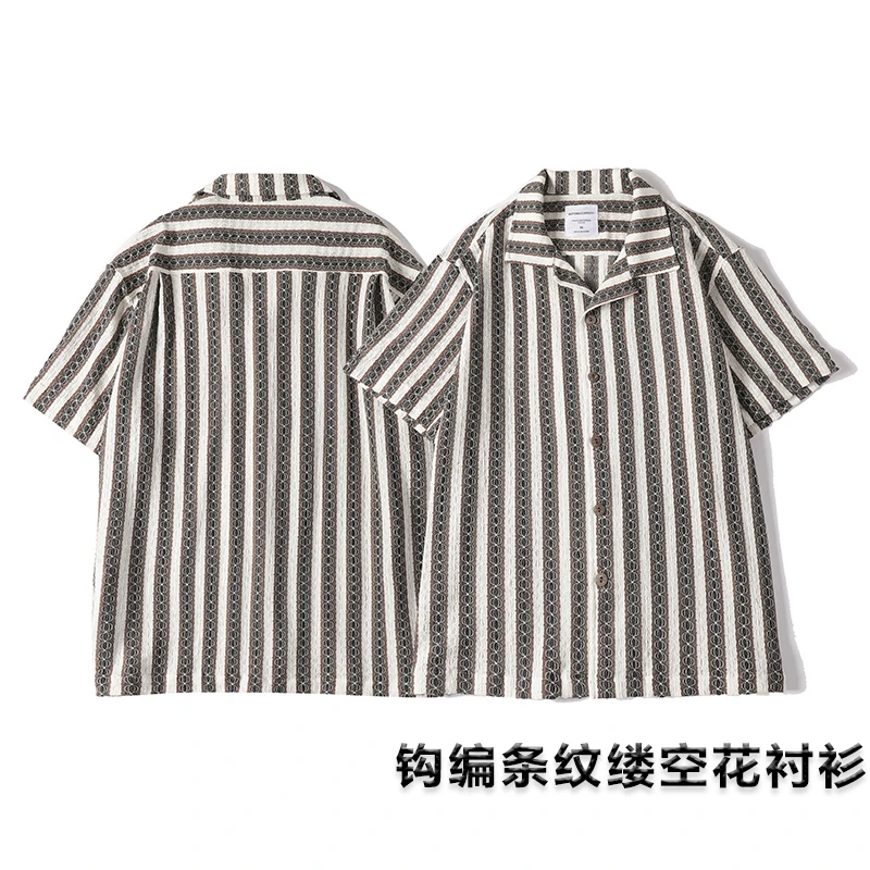 【退货补运费】夏季男士钩编条纹弹力透气舒适花衬衫短袖AE5536/41C