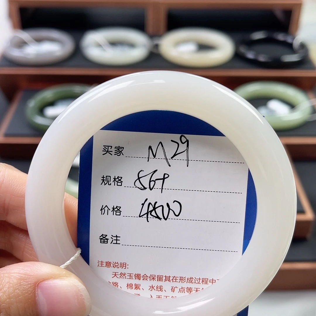 糖***果未镶嵌手镯和田玉