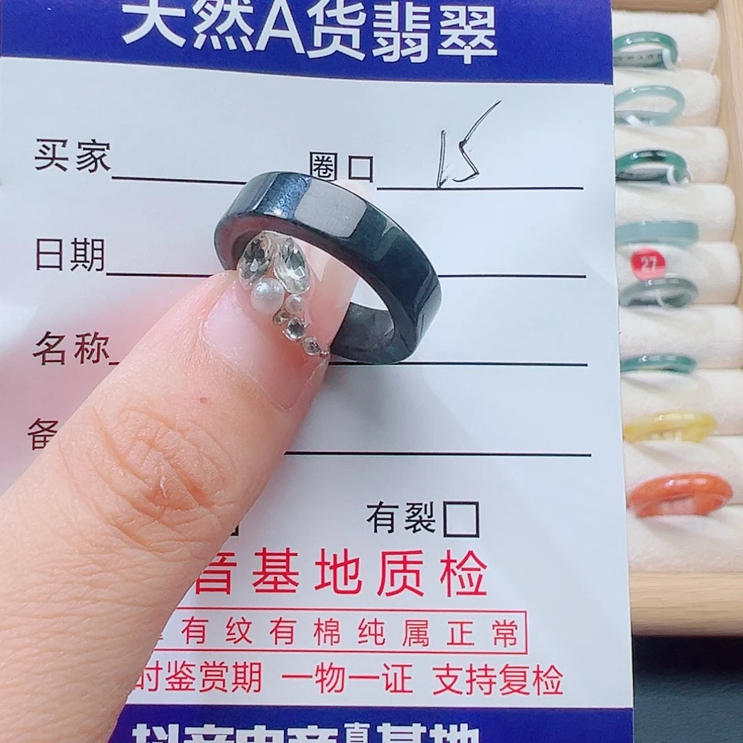 人***途翡翠未镶嵌戒指天然