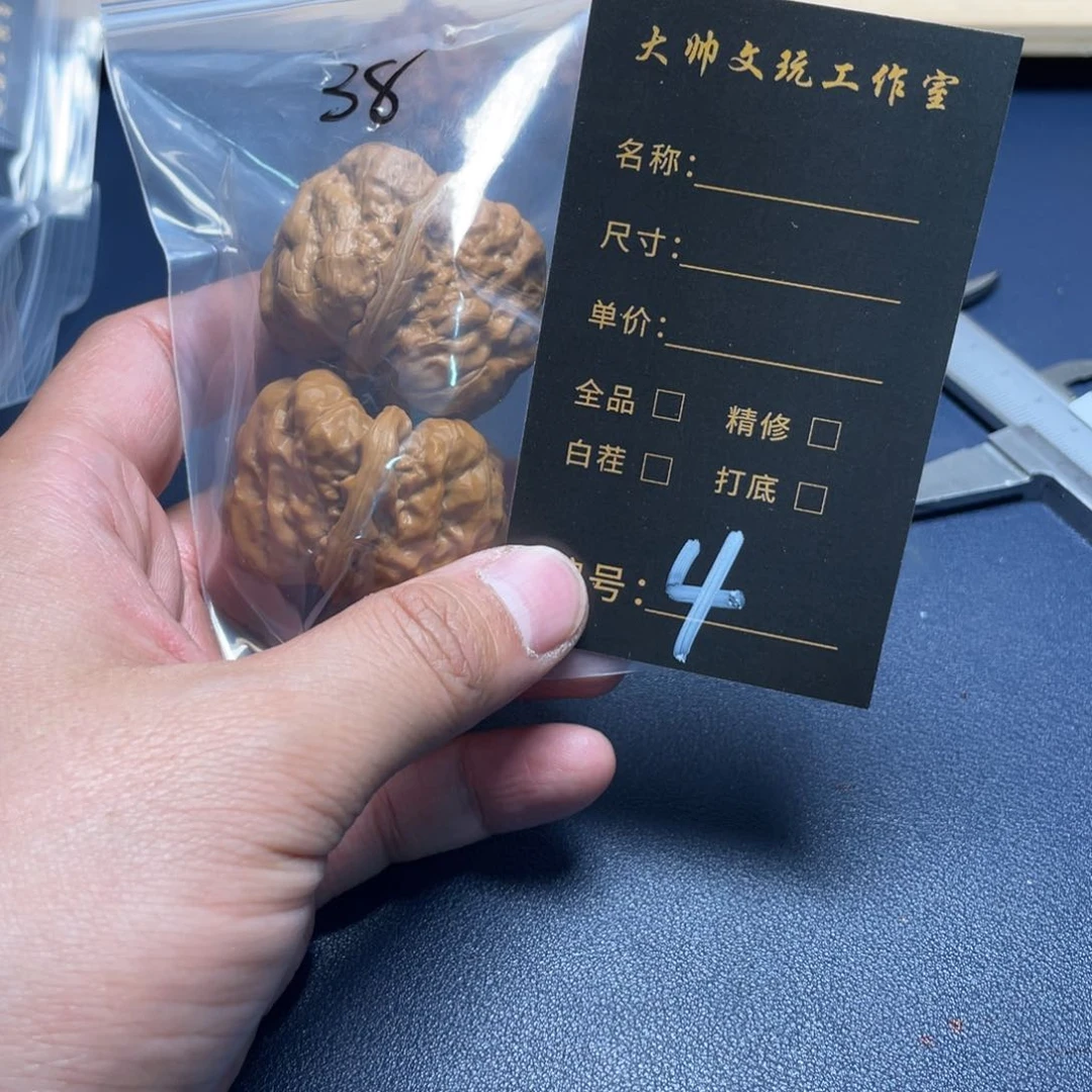 文玩核桃吊坠文玩核桃04