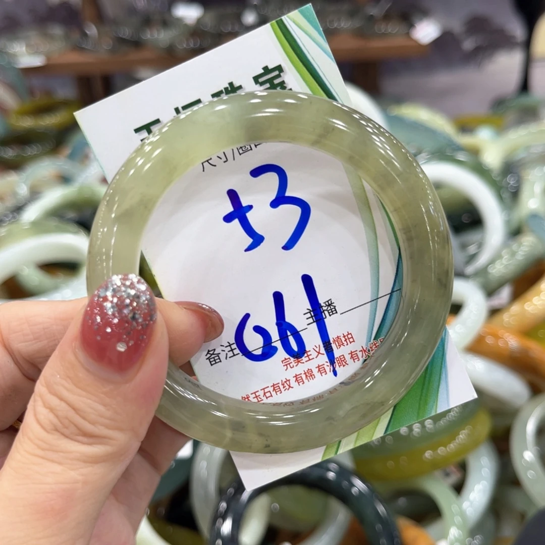 未镶嵌蛇纹石玉手镯手镯