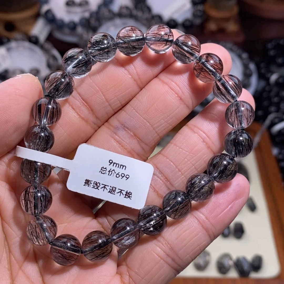 未镶嵌手链水晶黑发晶全透体满发顺发9mm特价