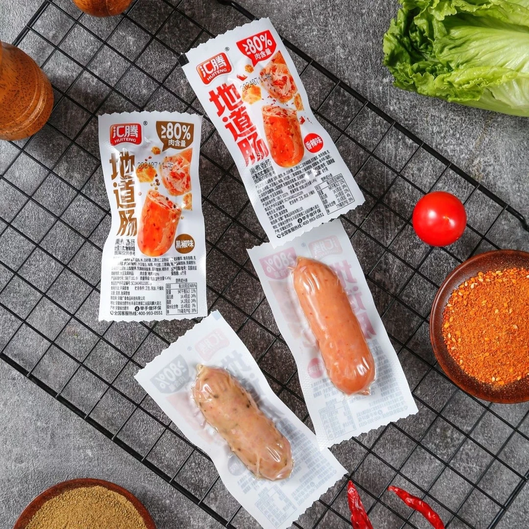 【地道肠团】地道肉肠香肠黑椒香辣味猪肉肠网红休闲零食