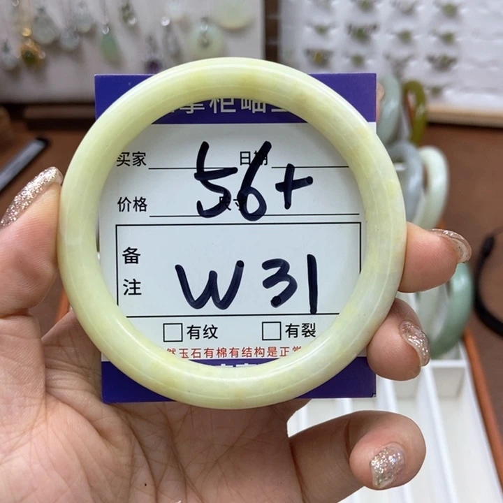 岫玉手镯手镯未镶嵌