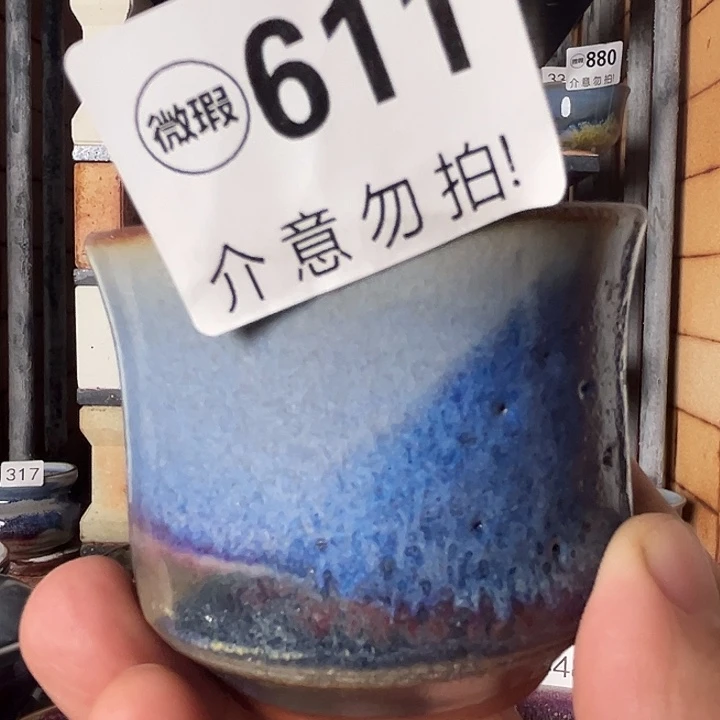 瓷片钧瓷，钧瓷，钧瓷，钧瓷611