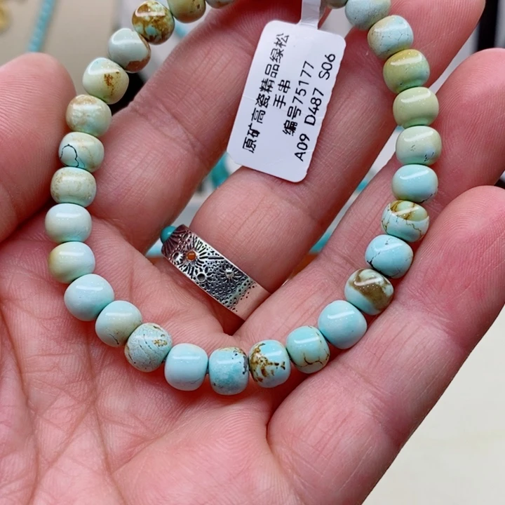 未镶嵌绿松石珠宝奇石