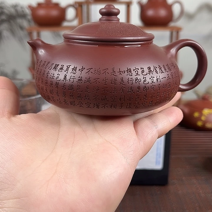 茶壶紫砂微瑕处理