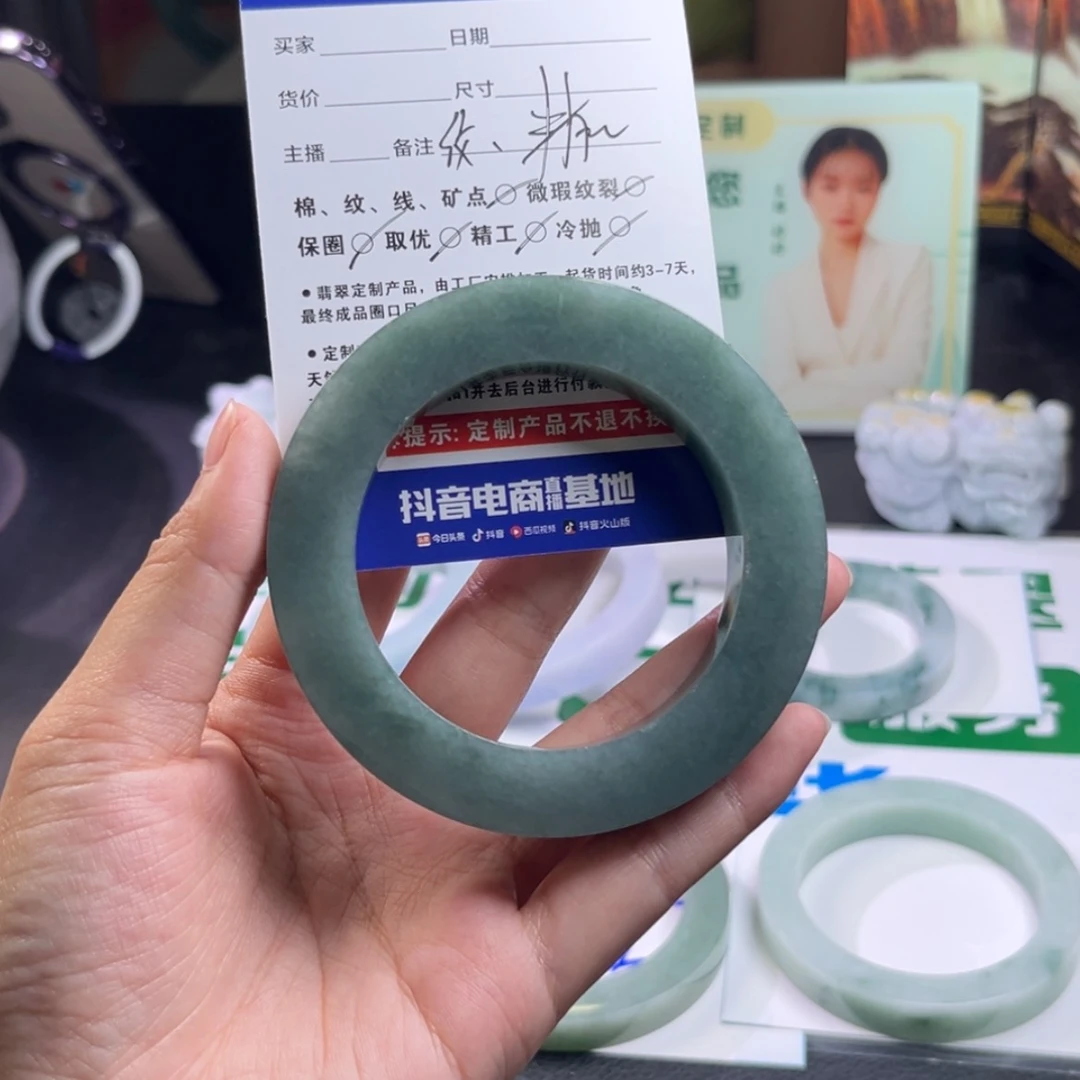 【闪购商品】定制翡翠手镯未镶嵌T**g