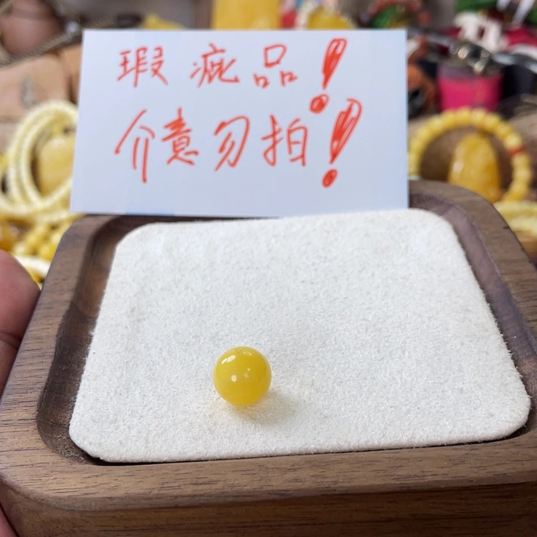 【闪购商品】未镶嵌吊坠(不含链)蜜蜡你****儿蜜蜡单珠
