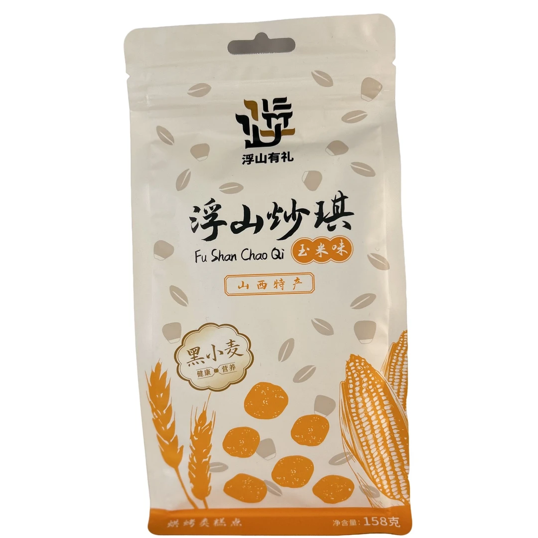 山西特产浮山黑小麦炒琪多种口味休闲零食追剧必备