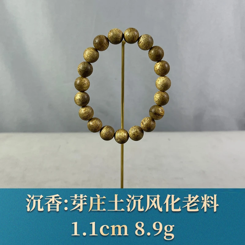 76559 芽庄土沉风化老料 沉香