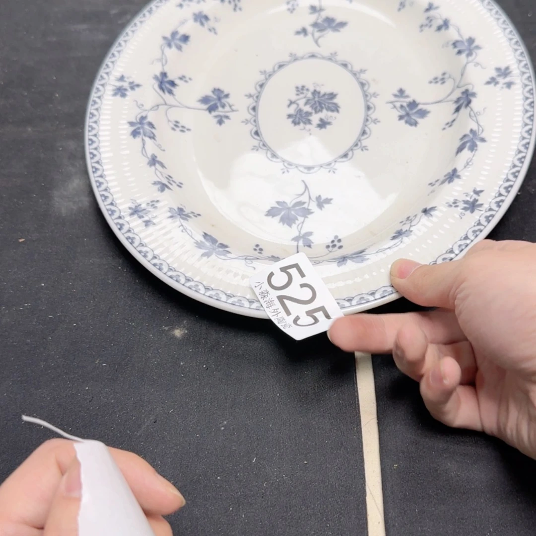 【闪购商品】慧****?易水严选中古字画