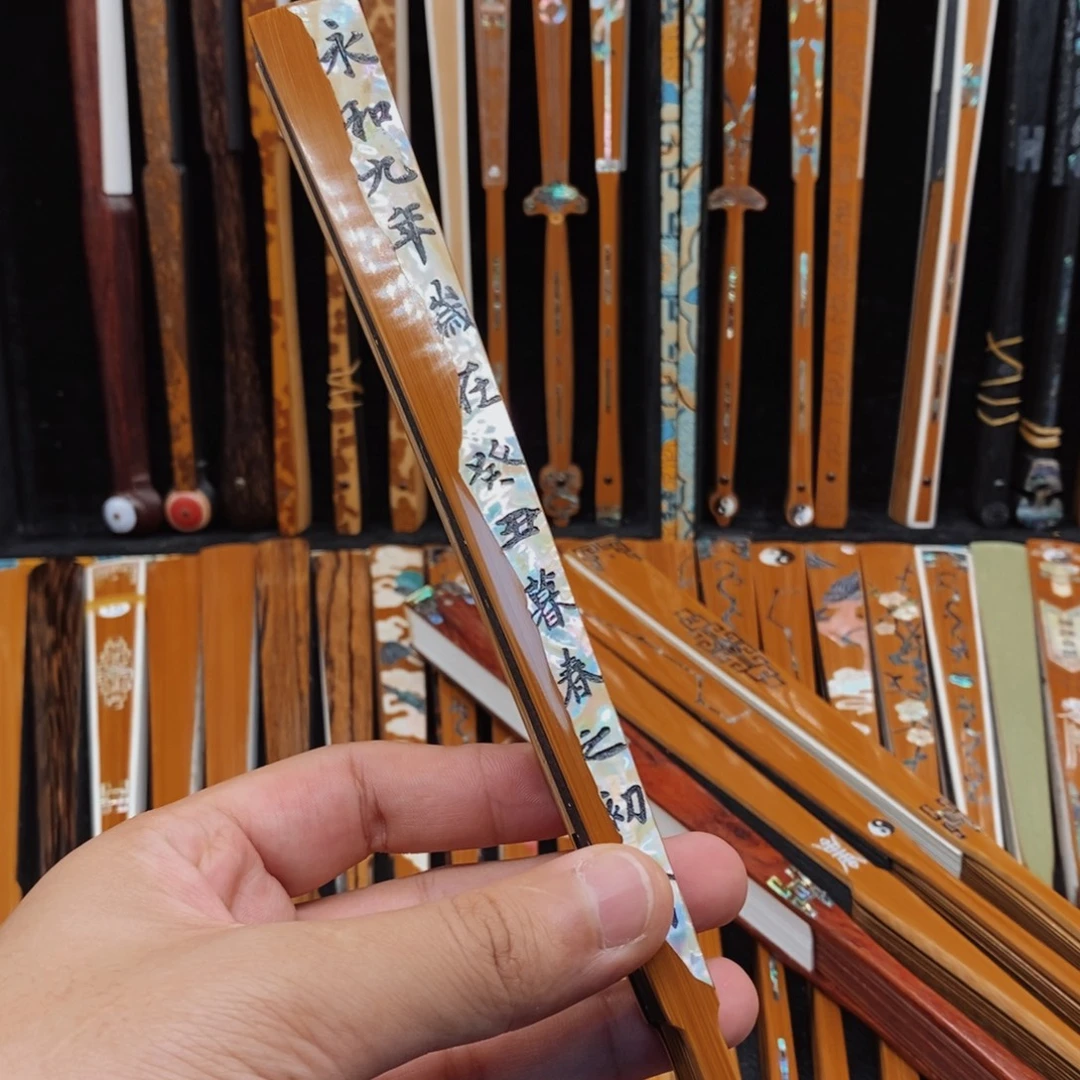 扇子《兰亭序》老玉竹三合青螺钿