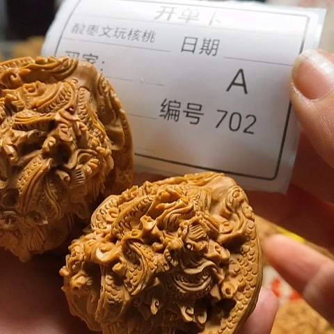 吴***！把件桃核自产自销……