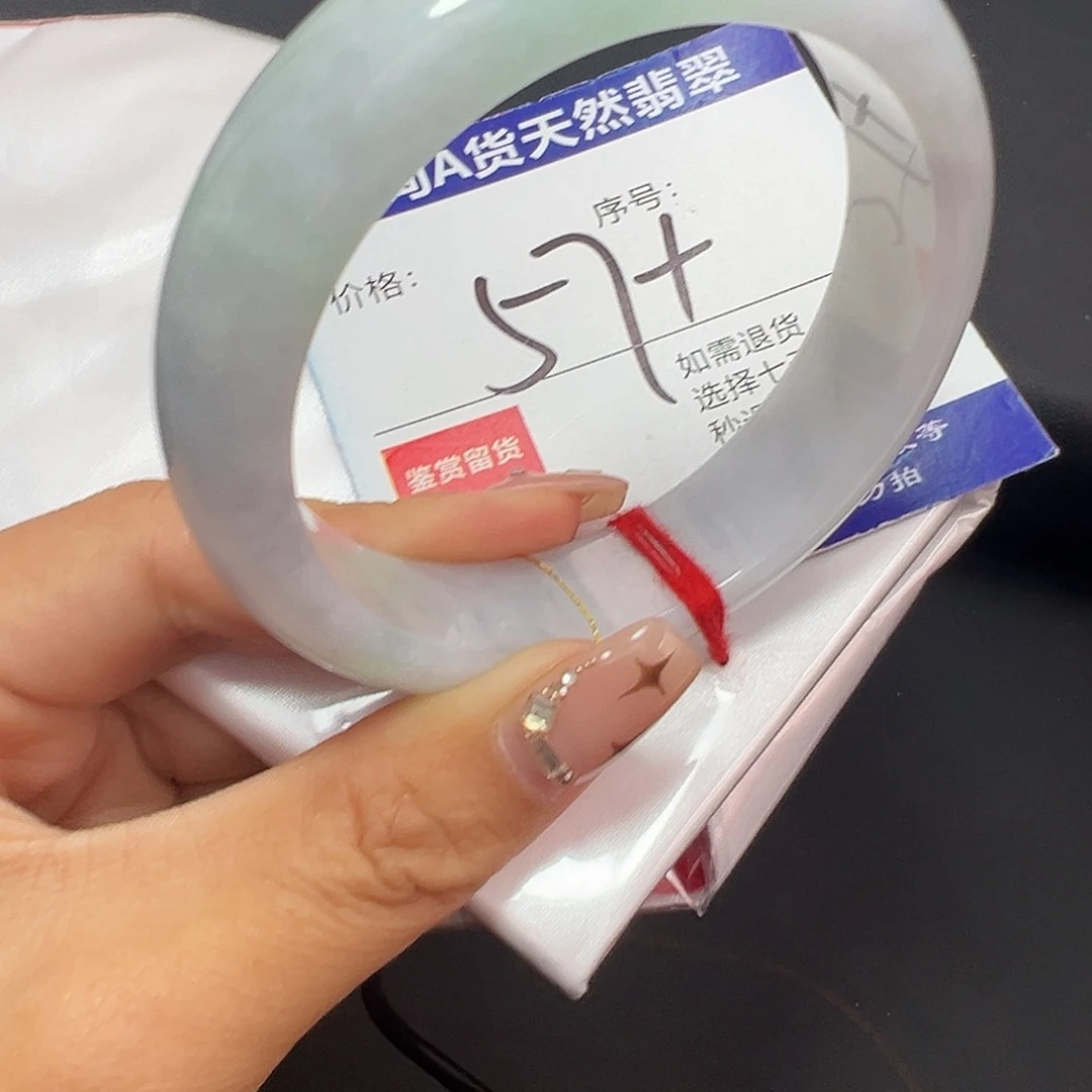翡翠未镶嵌手镯圈口57+