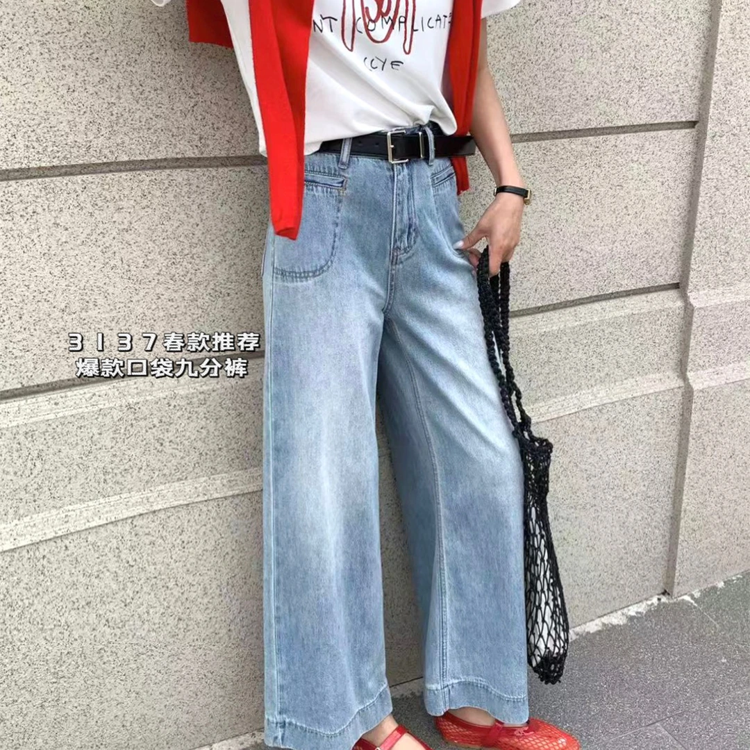 夏季新款潮流时尚高腰显高百搭显腿长显瘦潮酷八分牛仔裤3137-1