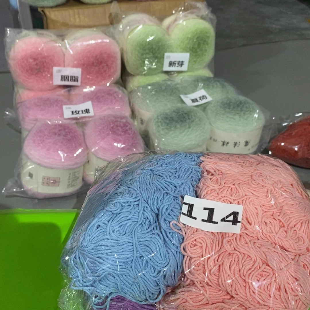 棉雪妃尔毛线直播间福利