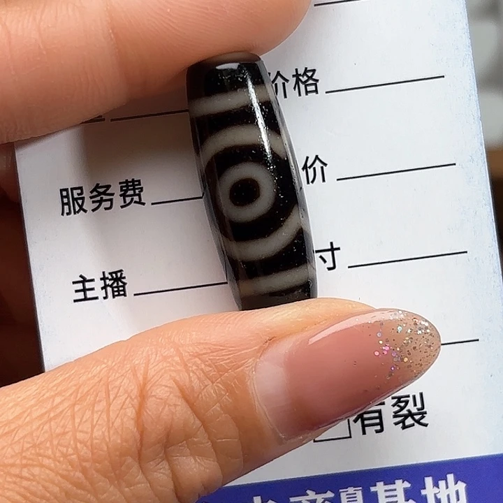 玛瑙/玉髓颈饰未镶嵌陈****）