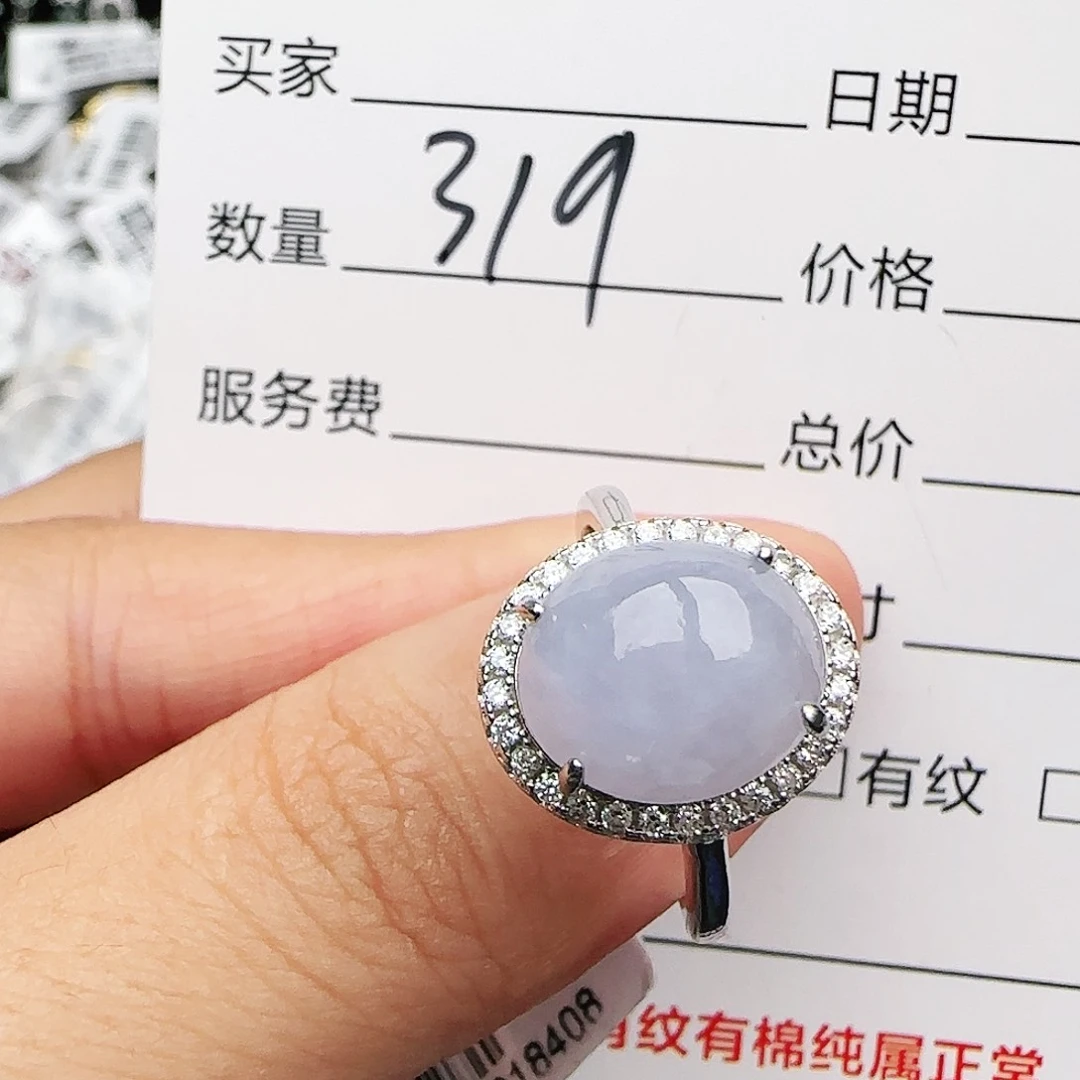 银S925镶嵌戒指翡翠戒指