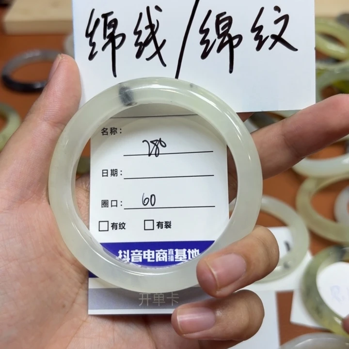 未镶嵌岫玉手镯天然