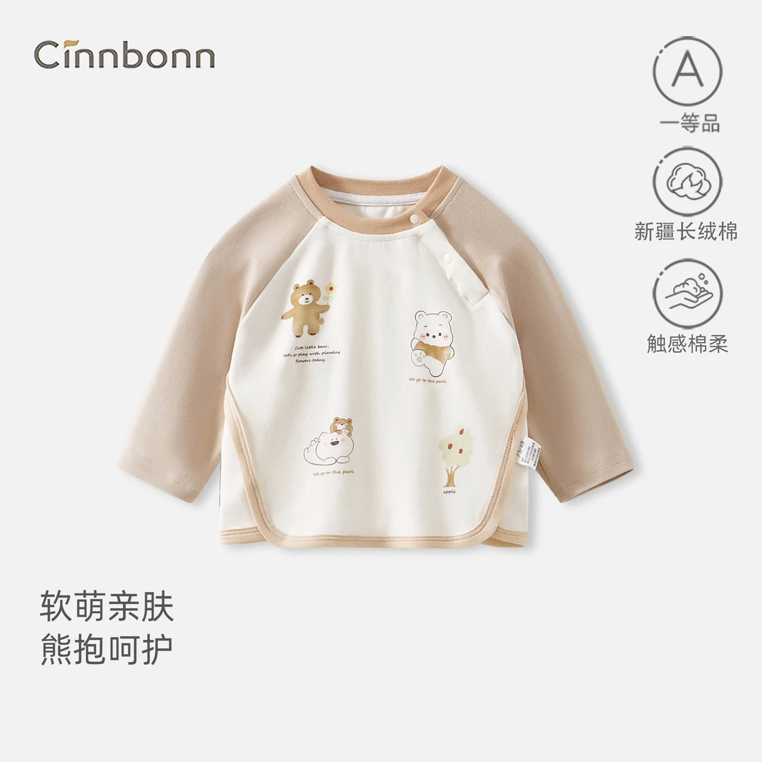 呈堡儿童宽松休闲上衣亲肤软萌可爱宝宝外出服春秋卫衣