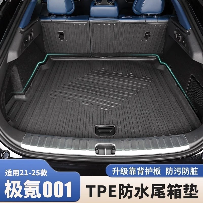 适用21-25款极氪001后备箱垫TPE新001防水尾箱垫靠背专用改装配件