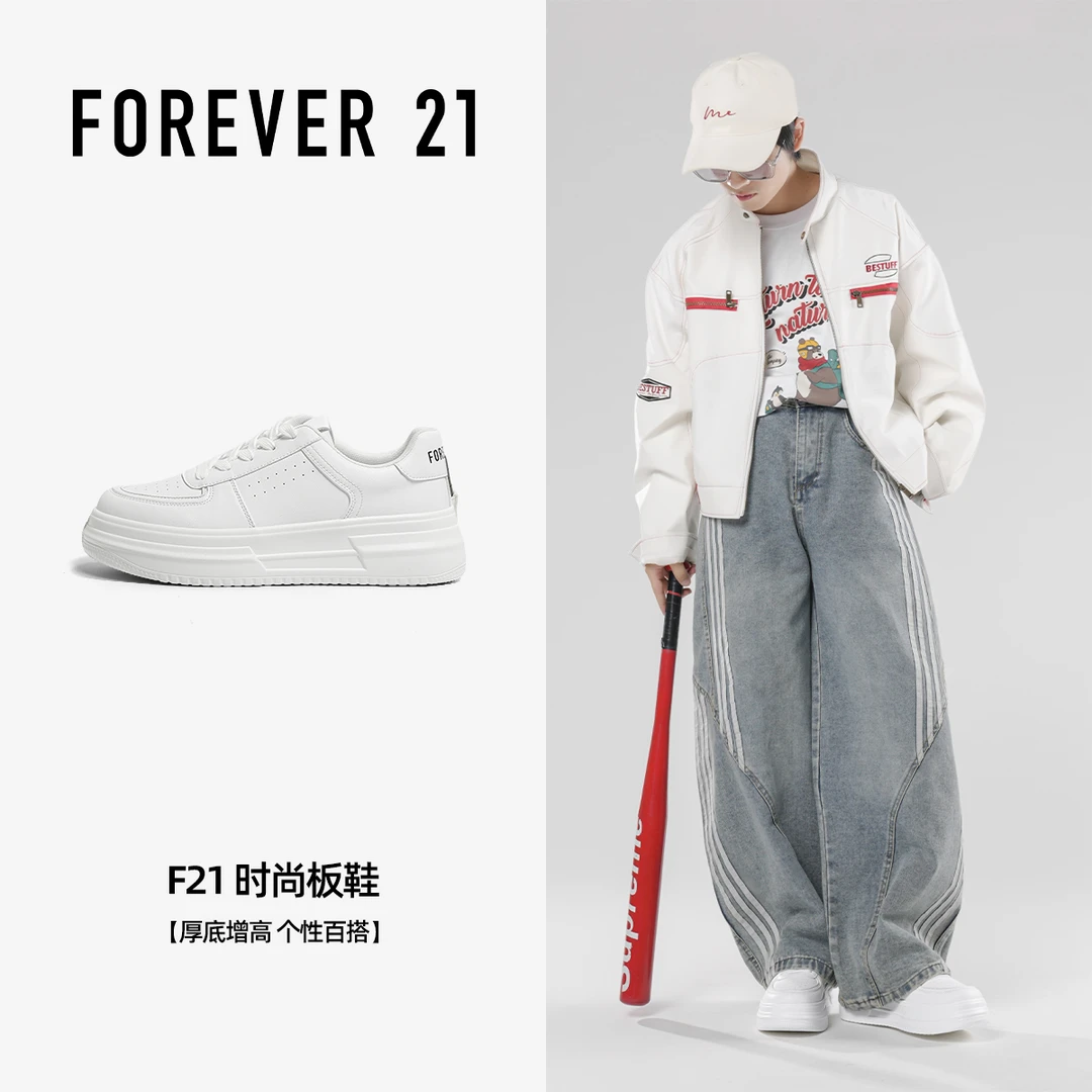 【经典小白】F21增高小白鞋男款2025爆款厚底增高5.5CM百搭增高鞋