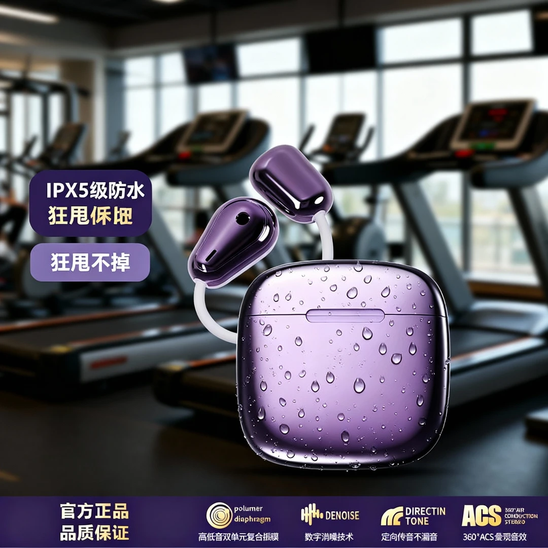 超长续航生活防水防汗无线耳机蓝牙耳机传音防水双耳无线原装